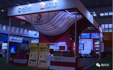 鳳慶縣在南博會成功簽定3個協(xié)議項目