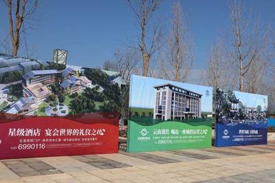 杯湖公園 城市展廳項目開工,玉溪高鐵新城建設(shè)駛?cè)肟燔嚨? class=