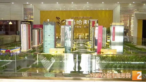 花錢買了個空氣 昆明這個爛尾樓盤復工難,業(yè)主搬進售樓部