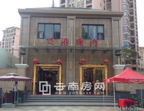 興港瓏灣88 125平米住宅熱銷中，均價7700元/平米引領云南樓市