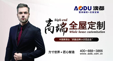 2019云南建博會 澳都高端全屋定制，21年匠心智造，引領云南房地產新潮流