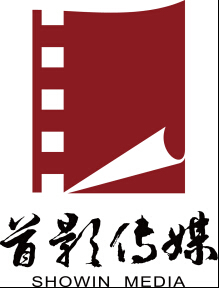 北京首影文化傳媒股份公司 光影筑夢，文化領航